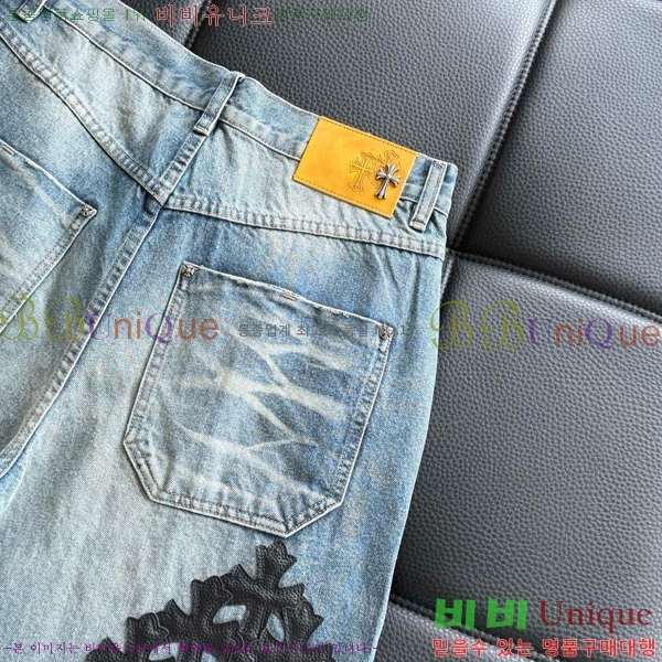 ���� ũ������ û���� CH248599