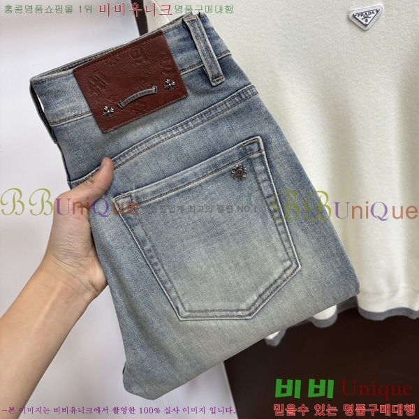 ���� ũ������ û���� CH245390