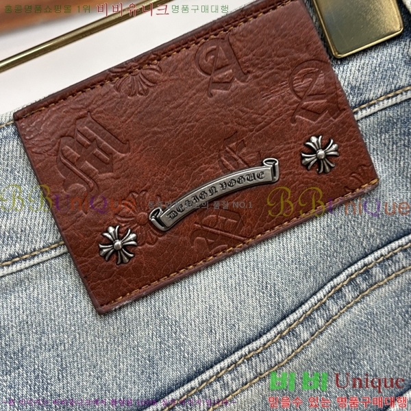 ���� ũ������ û���� CH245390