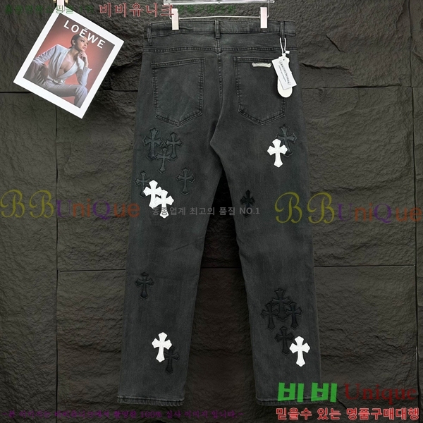 ���� ũ������ û���� CH245393