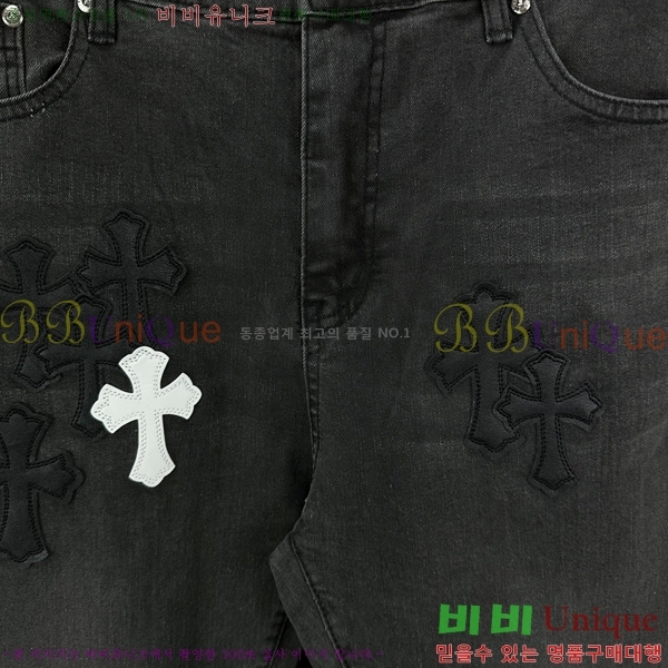 ���� ũ������ û���� CH245393