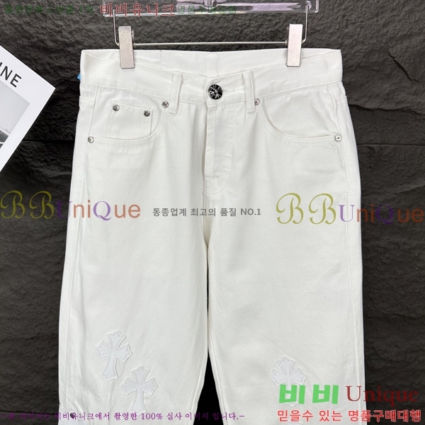 ���� ũ������ û���� CH245395