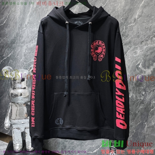 ���� ũ������ �ĵ�Ƽ CH8623