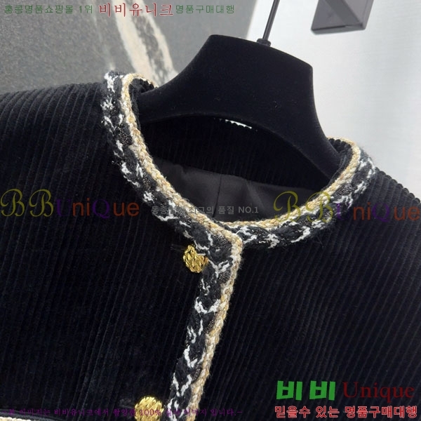 ���� ��* ��Ŷ CH245688-1