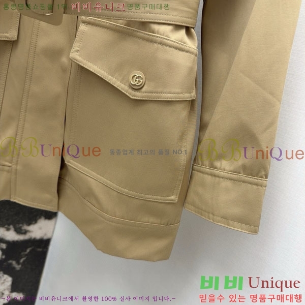 ���� ���� ��Ŷ GUC456075-1