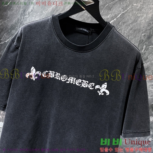 ���� ũ������ ���� Ƽ���� CH8773-2