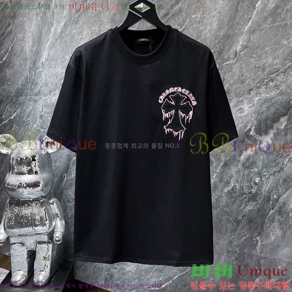 ���� ũ������ ���� Ƽ���� CH8768-2