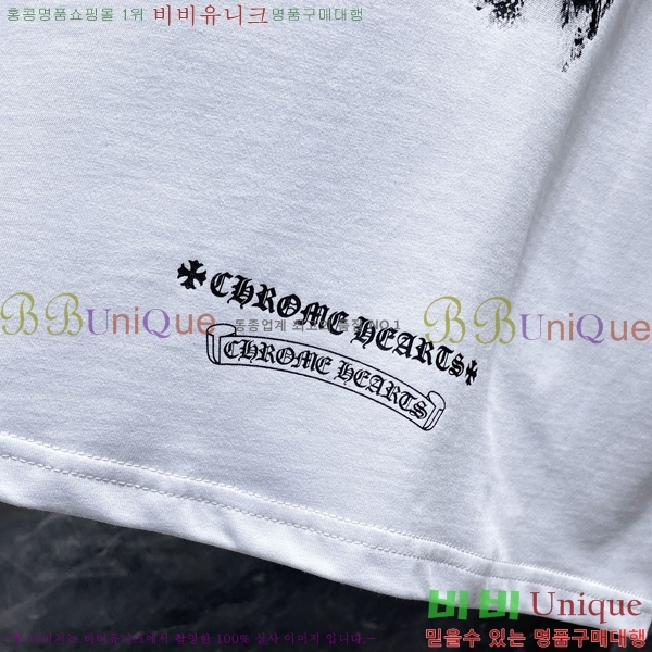 ���� ũ������ ���� Ƽ���� CH8777-1