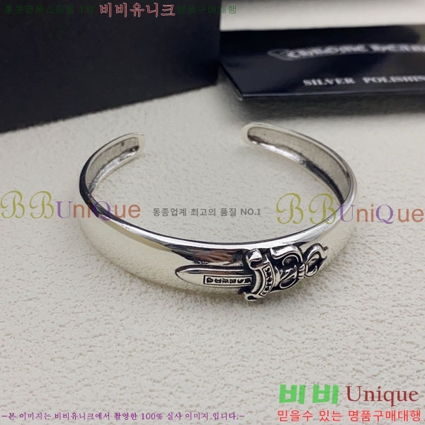 �������� ũ������ ���� CHS3220-8