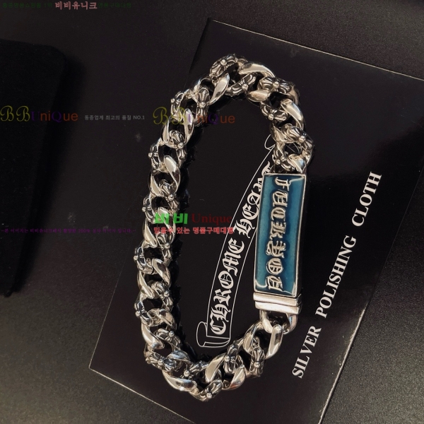 �������� ũ������ ���� CHS3220-12