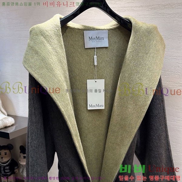 ���� ��**�� ��Ʈ MAX234054-9