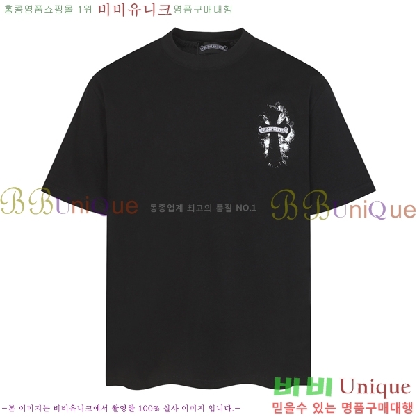 ���� ũ������ ���� Ƽ���� CH472382-1