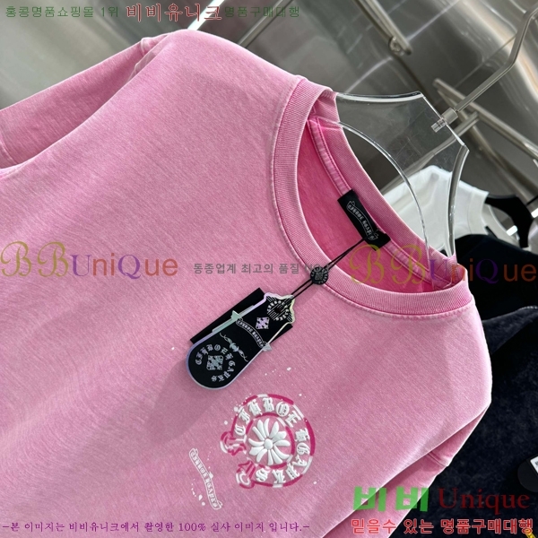 ���� ũ������ ���� Ƽ���� CH658430-6