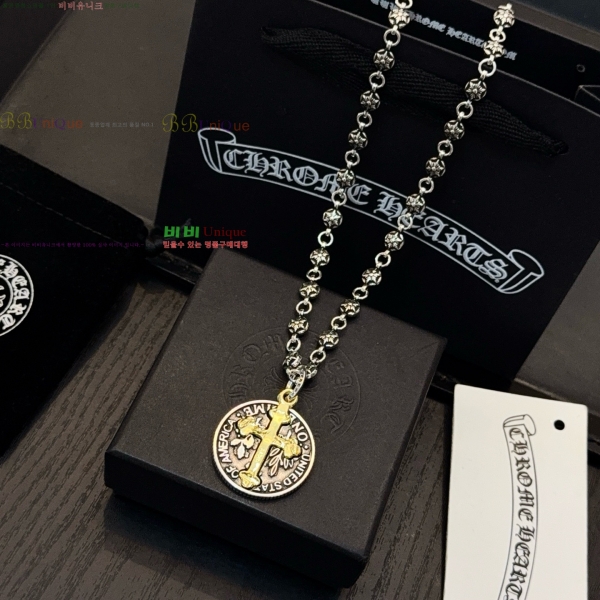 �������� ũ������ ����� CHS23502-9