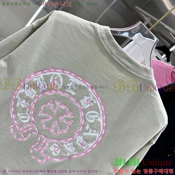 ���� ũ������ ���� Ƽ���� CH658430-9