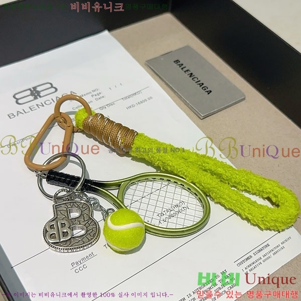 �߷��þư� ŰȦ�� BAL4534502-1