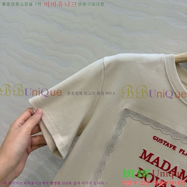 ���� ��� ���� Ƽ���� DO34678-3