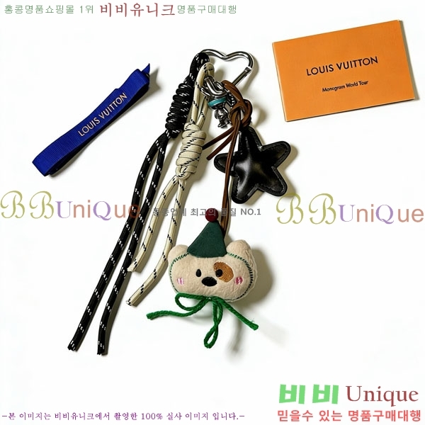 ���̺��� ŰȦ�� LV1034606-3