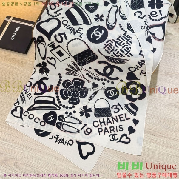 ��* Ʈ���� CHA23053-2