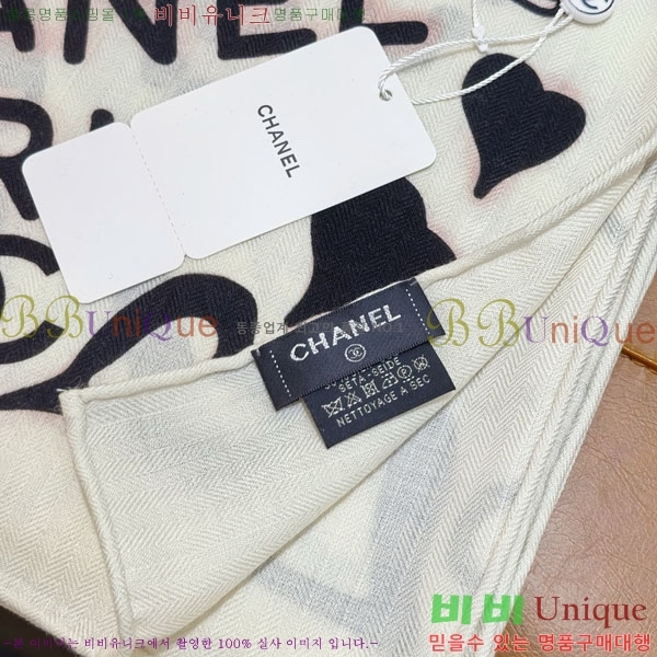 ��* Ʈ���� CHA23053-2