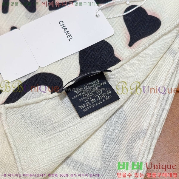 ��* Ʈ���� CHA23053-2