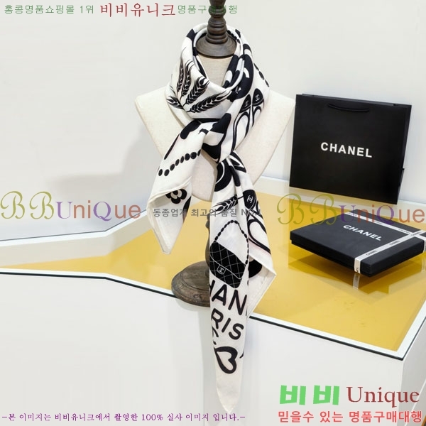 ��* Ʈ���� CHA23053-2