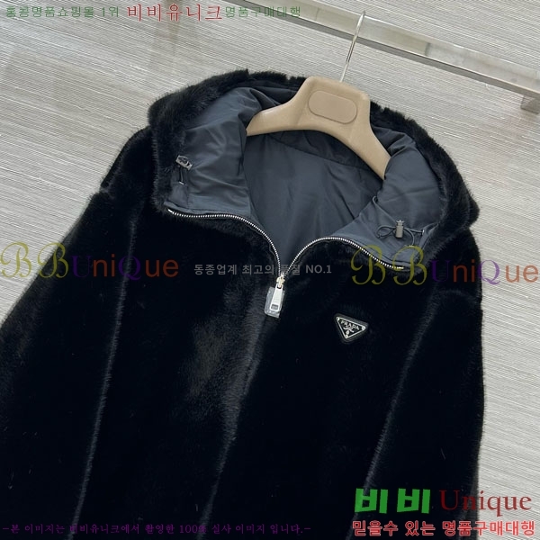 ���� ����� ��� �þ �� ��Ŷ PA223044-3