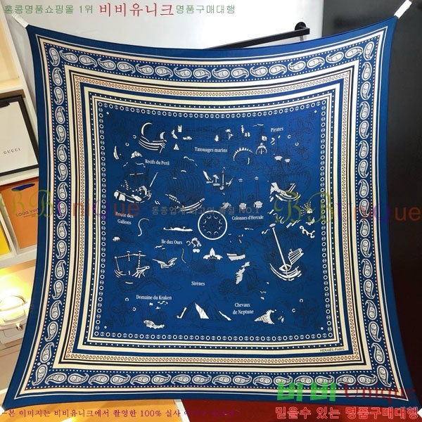 �����޽� Ʈ���� HE232536-35