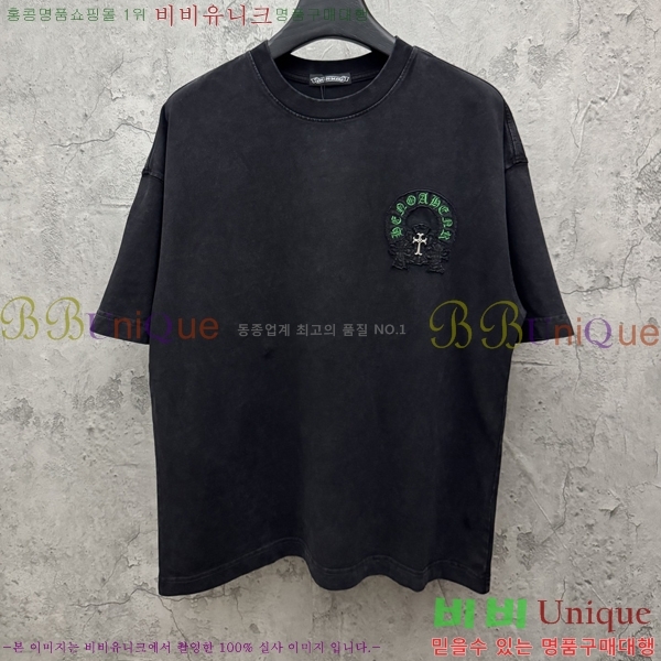 ���� ũ������ ���� Ƽ���� CH548413-4