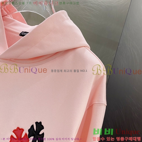 ���� ũ������ �ĵ�Ƽ CH521640