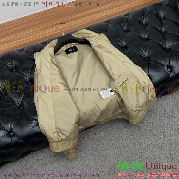 ���� ��� ��Ŷ FE425867-1