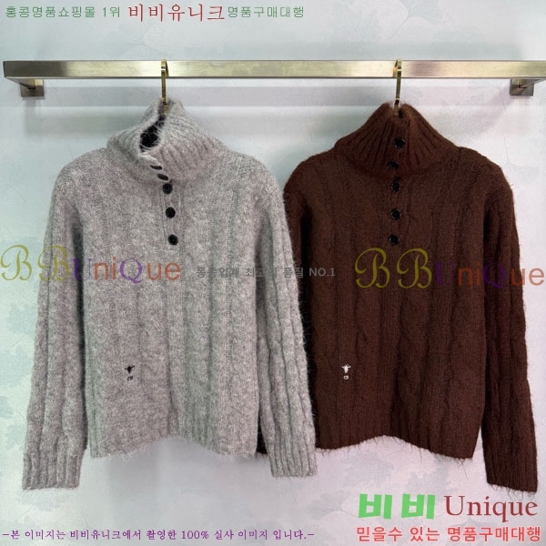 ���� ��� ������ DO244506-6