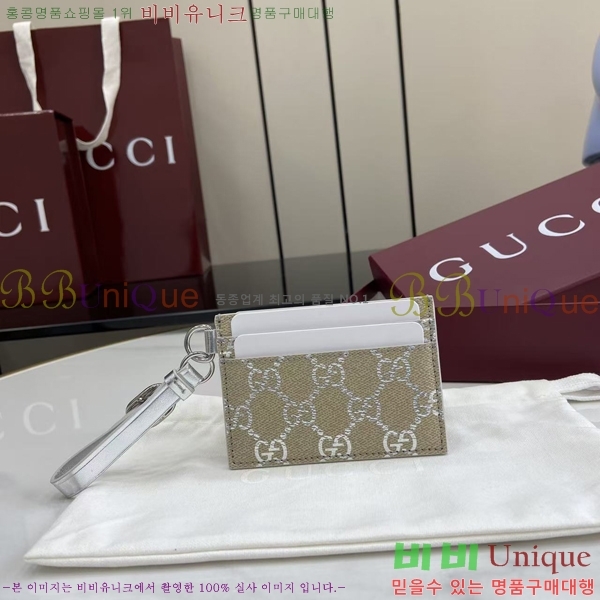 #���� ī�� ���̽� ��Ʈ�� 819121-301