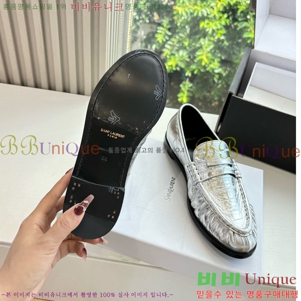 ���� ���ζ� ���� YSL600333-3