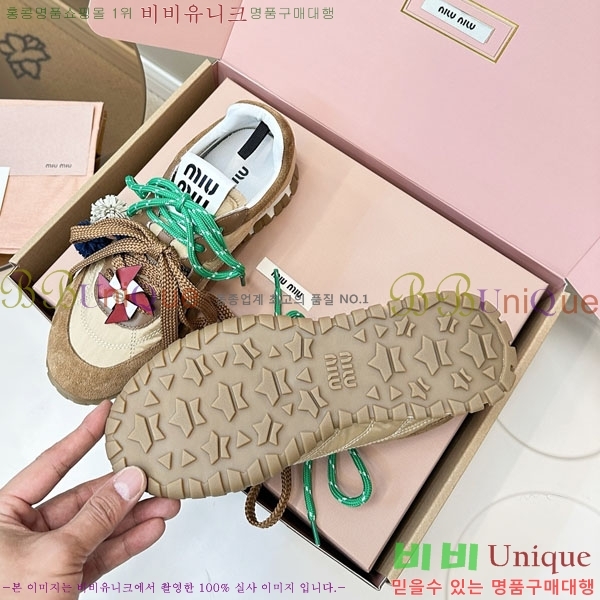 ���� �̿�̿� ĳ�־� ����Ŀ�� 2MU25770