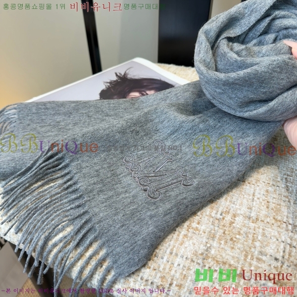 #��**�� ���÷�/��ī�� M98470-2