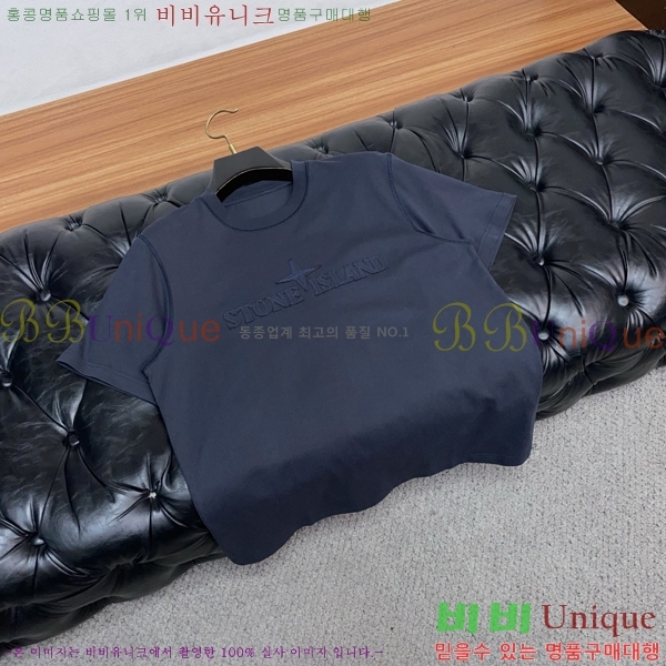 ���� ������Ϸ��� ���� Ƽ���� ST82645-3