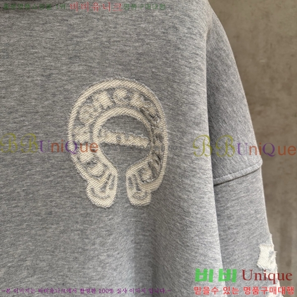 ���� ũ������ �ĵ�Ƽ CH5217348-2