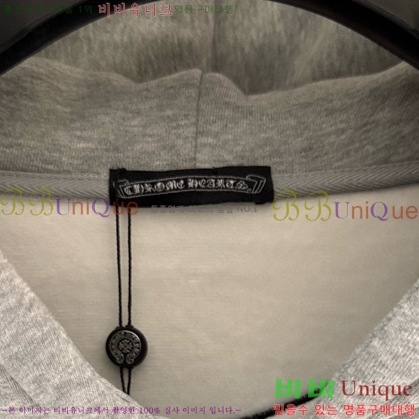 ���� ũ������ �ĵ�Ƽ CH5217348-2