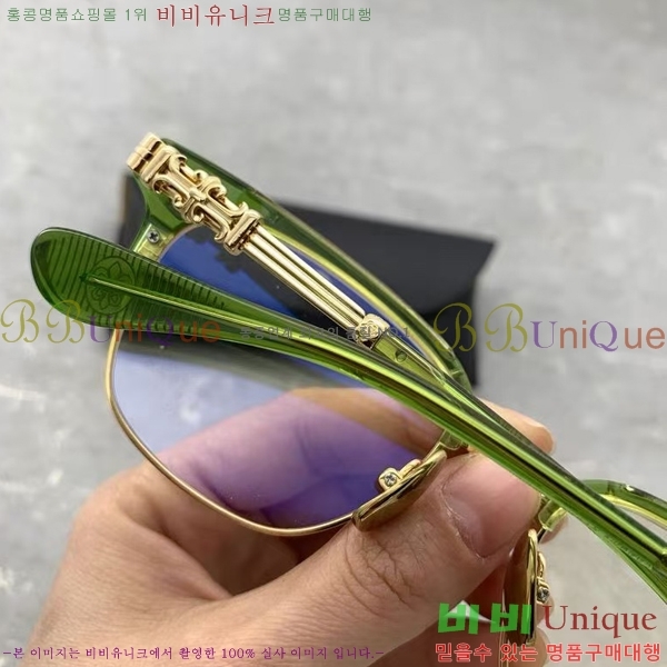 ũ������ �Ȱ� CH260800-1