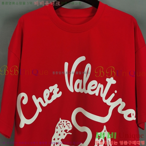 ���� �߷�Ƽ�� ���� Ƽ���� V9785186-2