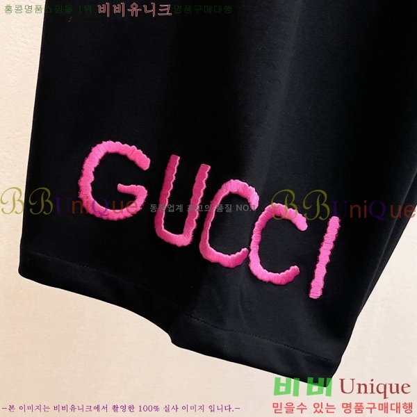 ���� ���� �ݹ��� GU235276-1