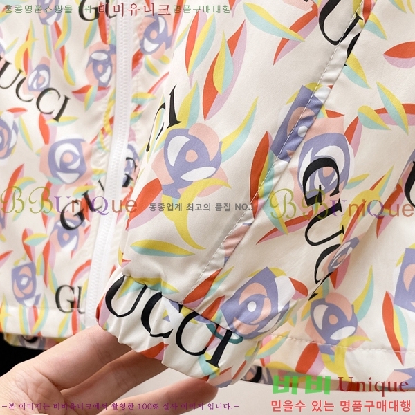 ���� ���� ��Ŷ GU634387