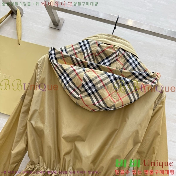 ���� ������ ��Ŷ BU63405-6