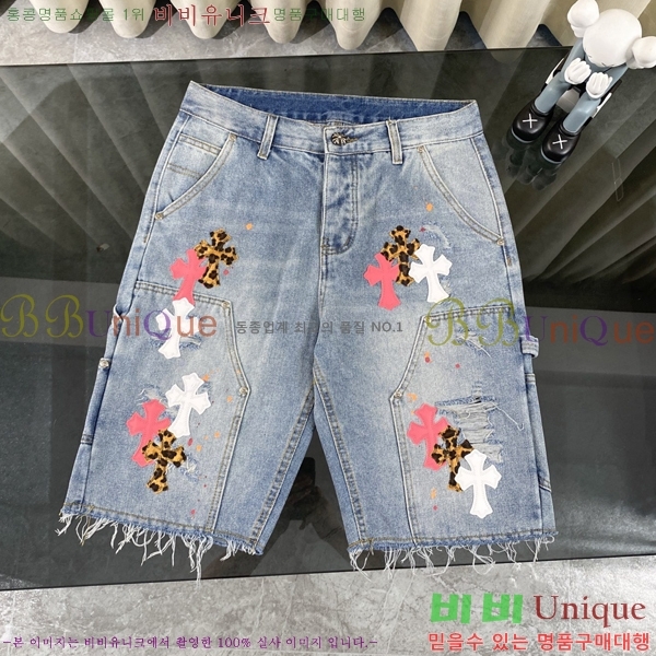 ���� ũ������ û���� CH1536731