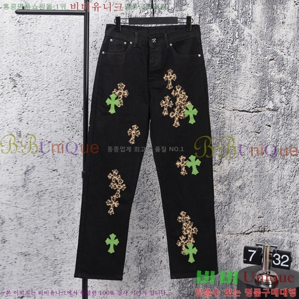 ���� ũ������ û���� CH1536733