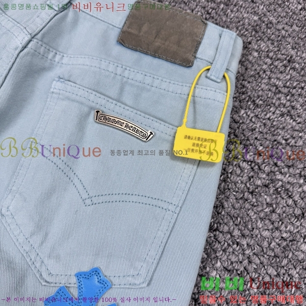 ���� ũ������ û���� CH1536745-3