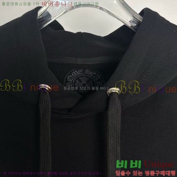 ���� ũ������ ������ CH8672900