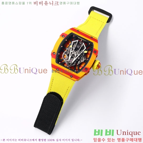 ������� �ð� RM 27-03-1