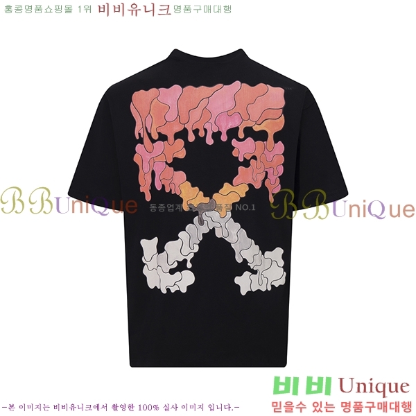 ���� ����ȭ��Ʈ ������ OF96841-1